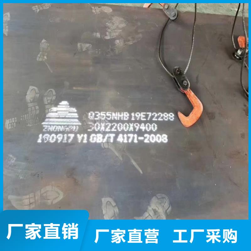 弹簧钢板视频-渝水|分宜|萍乡|赣州|南昌|吉安|九江|抚州|宜春中鲁弹簧钢板_ 中鲁金属制品(新余市分公司)