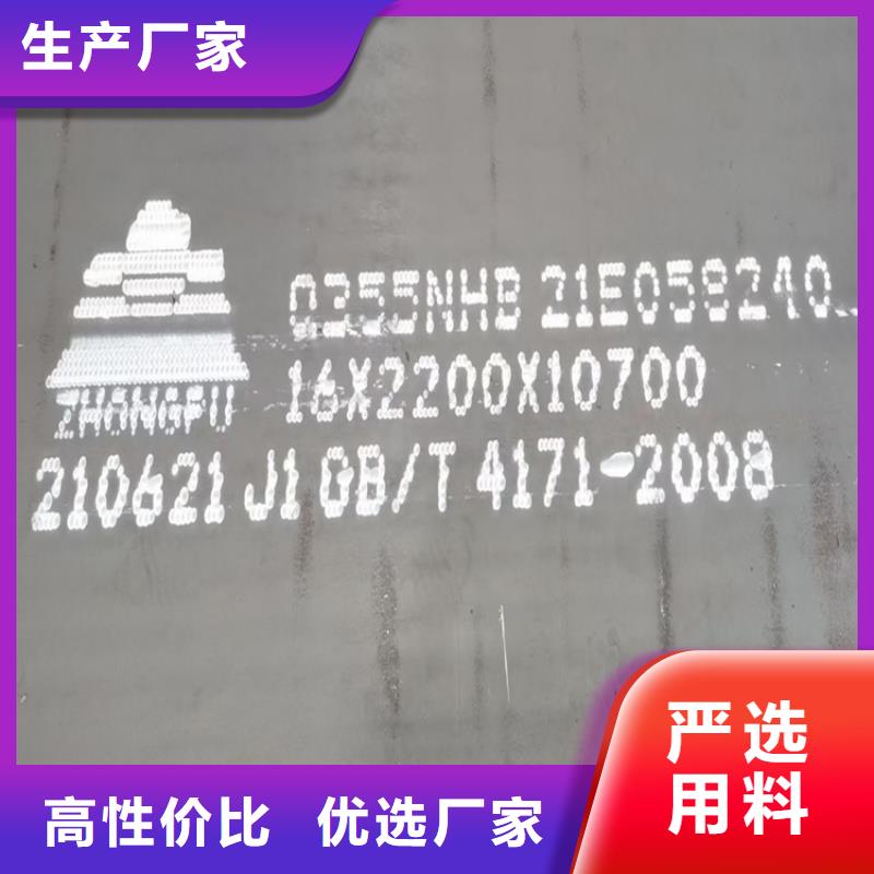 弹簧钢板视频-渝水|分宜|萍乡|赣州|南昌|吉安|九江|抚州|宜春中鲁弹簧钢板_ 中鲁金属制品(新余市分公司)