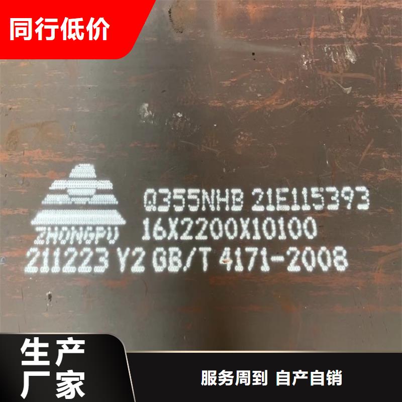弹簧钢板视频-渝水|分宜|萍乡|赣州|南昌|吉安|九江|抚州|宜春中鲁弹簧钢板_ 中鲁金属制品(新余市分公司)