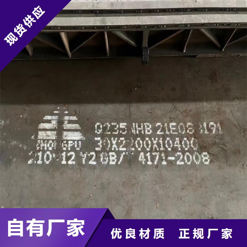 弹簧钢板视频-渝水|分宜|萍乡|赣州|南昌|吉安|九江|抚州|宜春中鲁弹簧钢板_ 中鲁金属制品(新余市分公司)