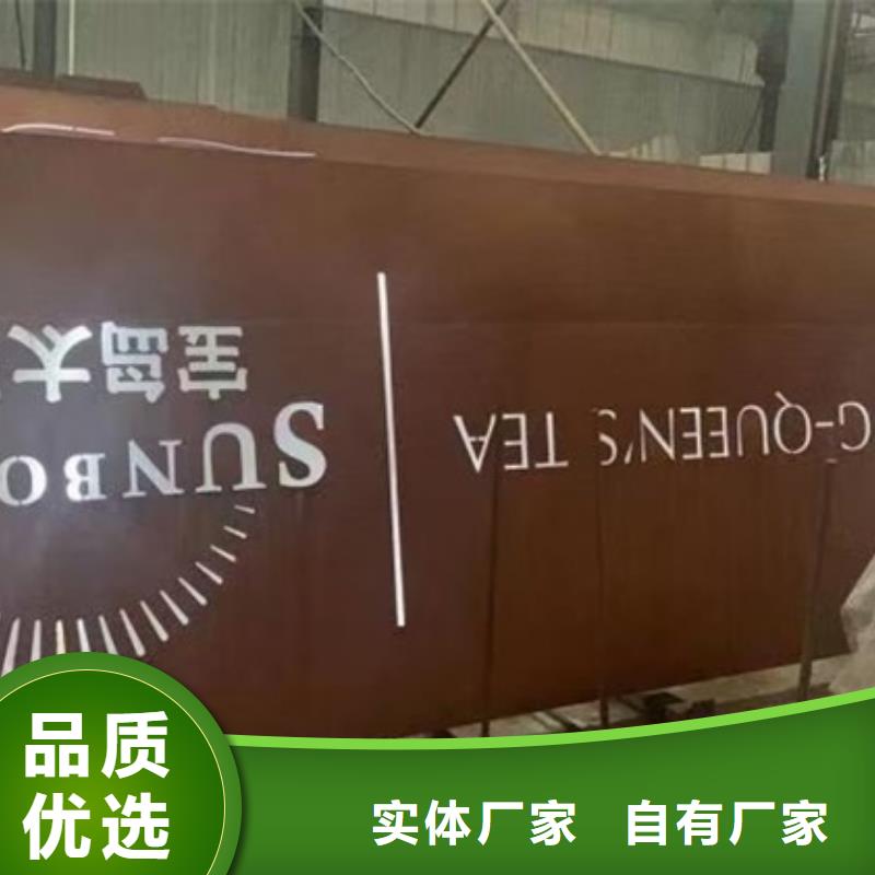 【耐候钢板SPA-H-Q235NH-Q355NH】猛板质检严格