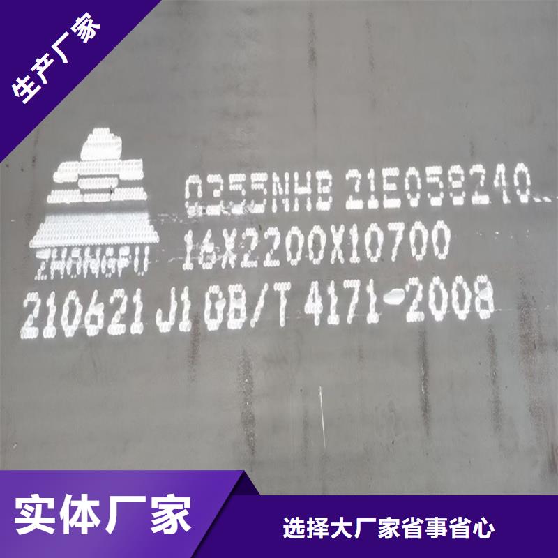 【耐候钢板SPA-H-Q235NH-Q355NH】猛板质检严格