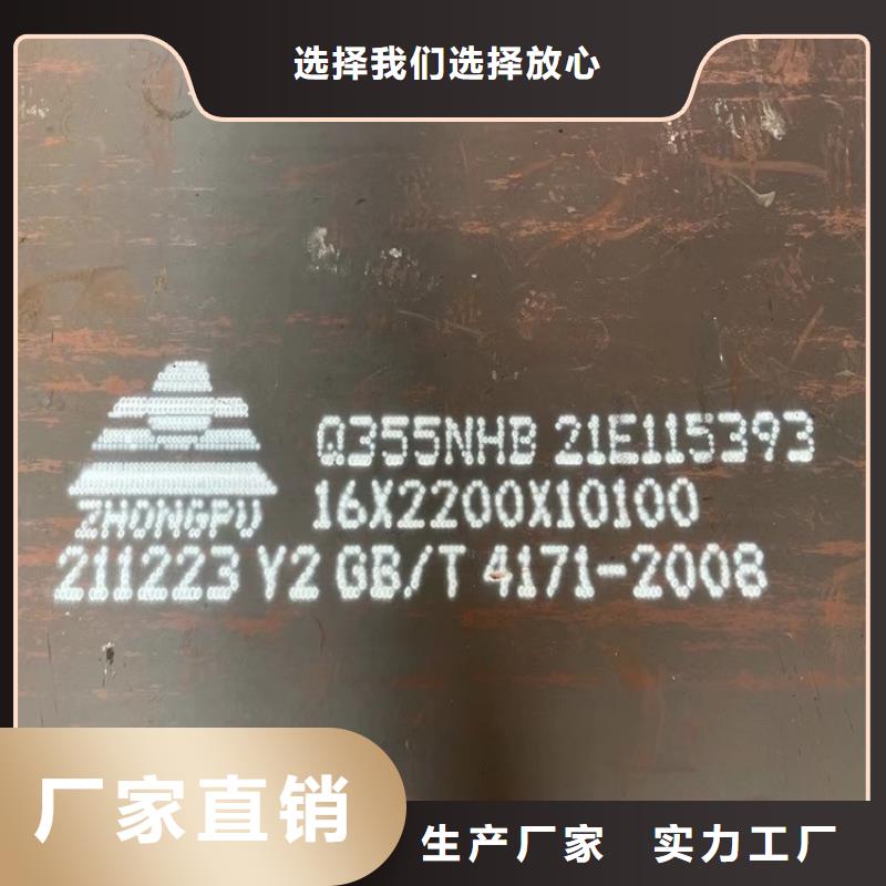 【耐候钢板SPA-H-Q235NH-Q355NH】猛板质检严格