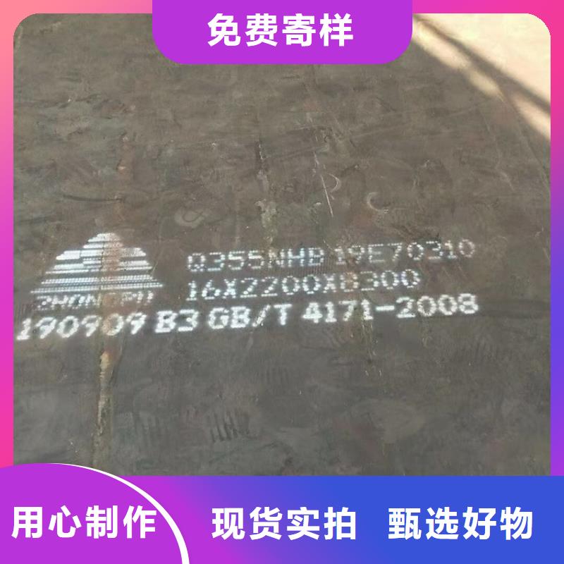 弹簧钢板视频-渝水|分宜|萍乡|赣州|南昌|吉安|九江|抚州|宜春中鲁弹簧钢板_ 中鲁金属制品(新余市分公司)