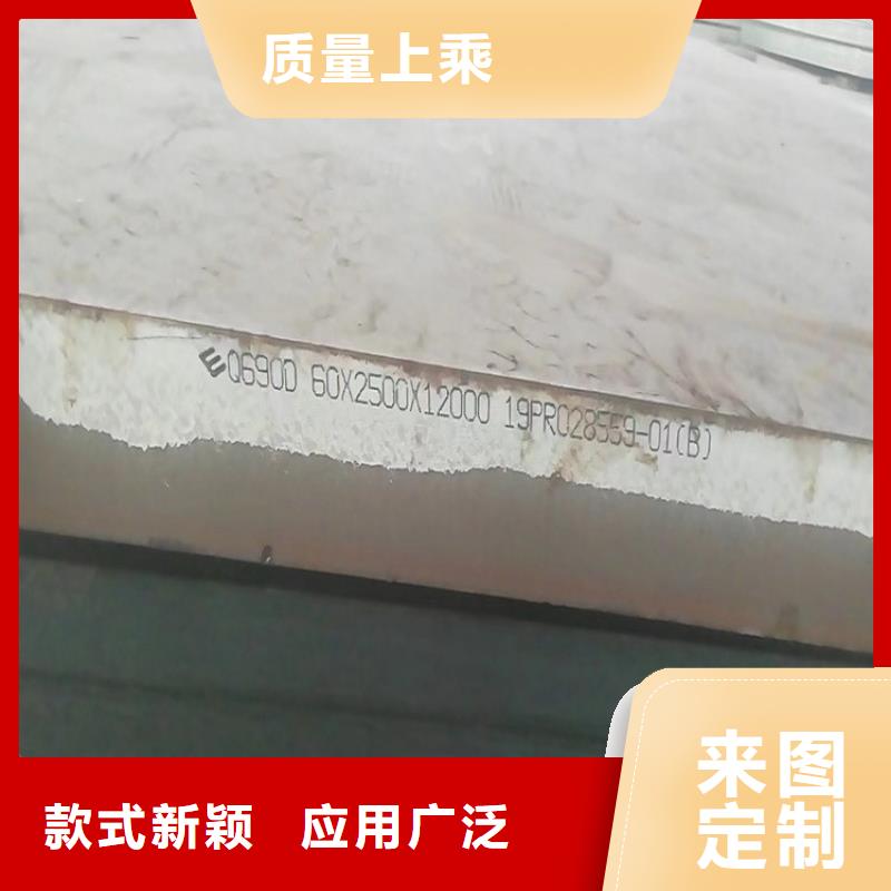 高强钢板Q460C-Q550D-Q690D猛板品质值得信赖