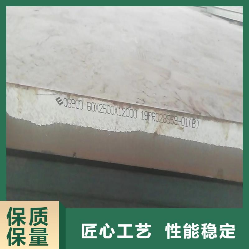 95mm毫米厚Q345D钢板零切厂家
