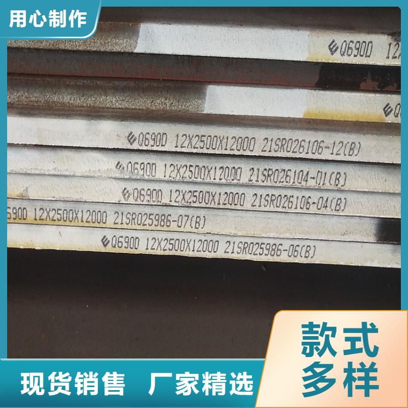 弹簧钢板视频-弹簧钢板-中鲁金属制品(南充市分公司)服务区域南部|高坪|内江|广安|德阳|雅安