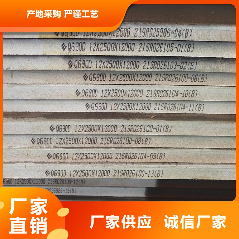 弹簧钢板视频-信州|婺源|吉安|九江|萍乡|景德镇|宜春中鲁弹簧钢板_ 中鲁金属制品(上饶市分公司)