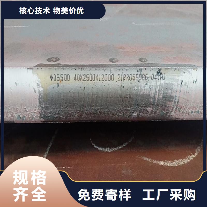弹簧钢板视频-弹簧钢板-中鲁金属制品(南充市分公司)服务区域南部|高坪|内江|广安|德阳|雅安