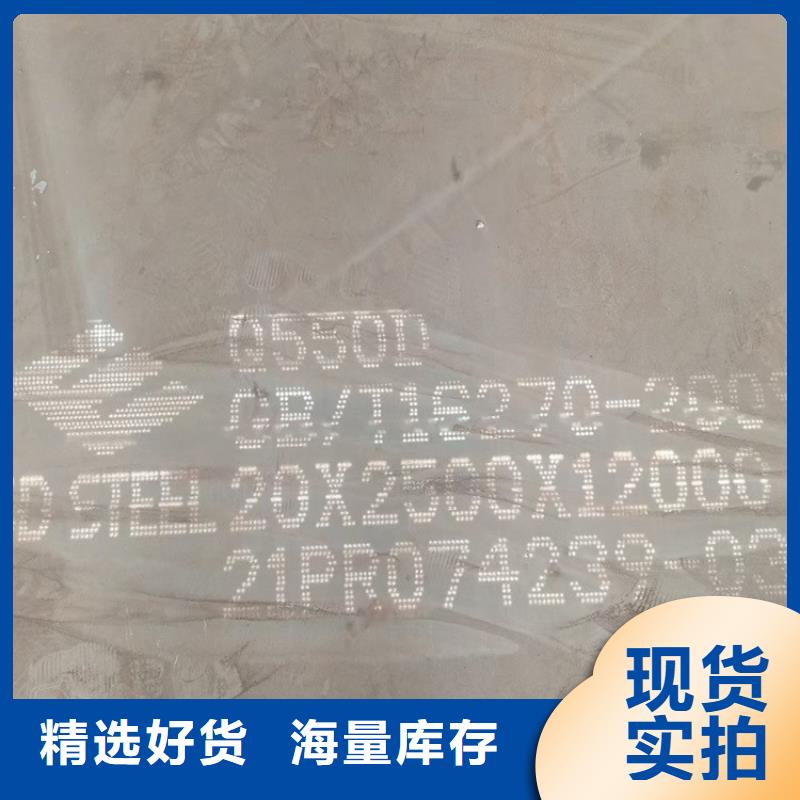 弹簧钢板视频-信州|婺源|吉安|九江|萍乡|景德镇|宜春中鲁弹簧钢板_ 中鲁金属制品(上饶市分公司)