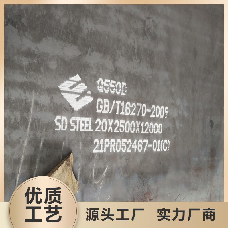 弹簧钢板视频-信州|婺源|吉安|九江|萍乡|景德镇|宜春中鲁弹簧钢板_ 中鲁金属制品(上饶市分公司)