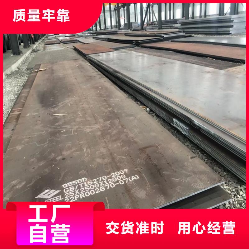 弹簧钢板视频-弹簧钢板-中鲁金属制品(南充市分公司)服务区域南部|高坪|内江|广安|德阳|雅安