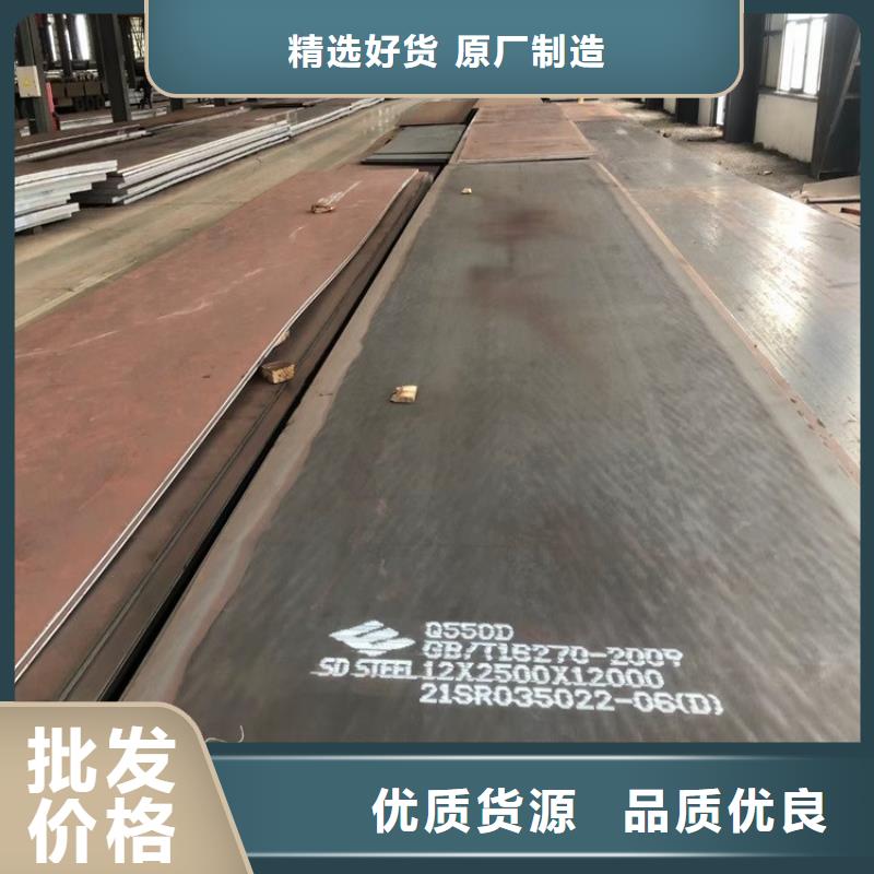 弹簧钢板视频-弹簧钢板-中鲁金属制品(南充市分公司)服务区域南部|高坪|内江|广安|德阳|雅安