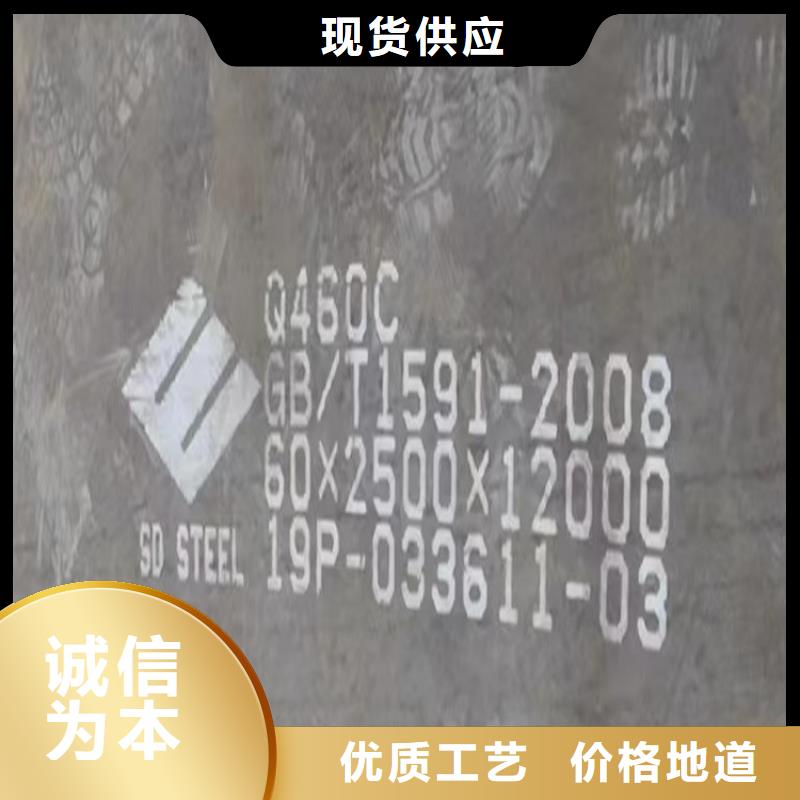 弹簧钢板视频-弹簧钢板-中鲁金属制品(南充市分公司)服务区域南部|高坪|内江|广安|德阳|雅安