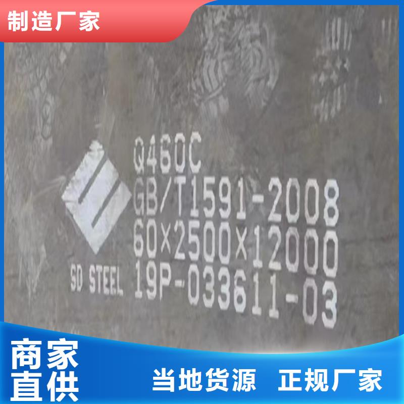 弹簧钢板视频-信州|婺源|吉安|九江|萍乡|景德镇|宜春中鲁弹簧钢板_ 中鲁金属制品(上饶市分公司)