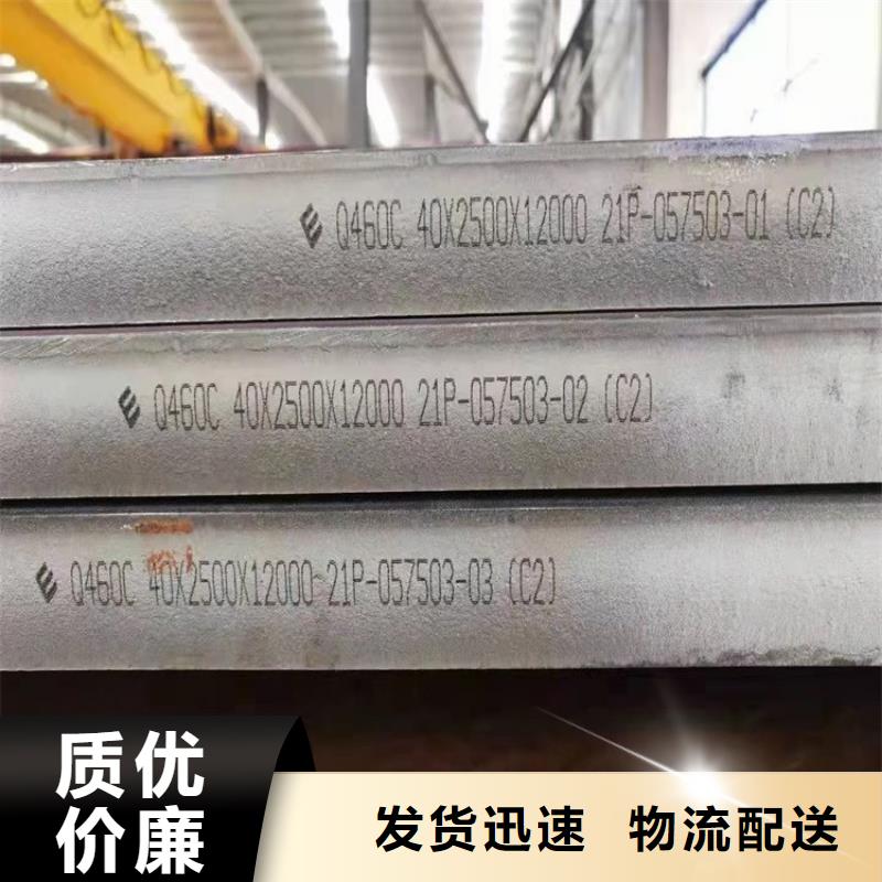 弹簧钢板视频-弹簧钢板-中鲁金属制品(南充市分公司)服务区域南部|高坪|内江|广安|德阳|雅安