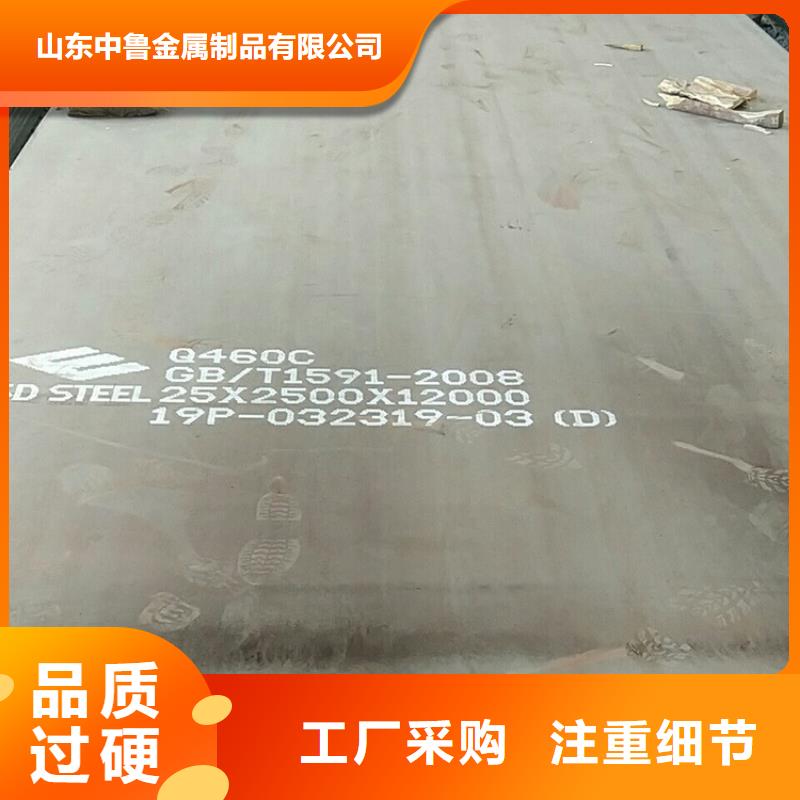 弹簧钢板视频-信州|婺源|吉安|九江|萍乡|景德镇|宜春中鲁弹簧钢板_ 中鲁金属制品(上饶市分公司)