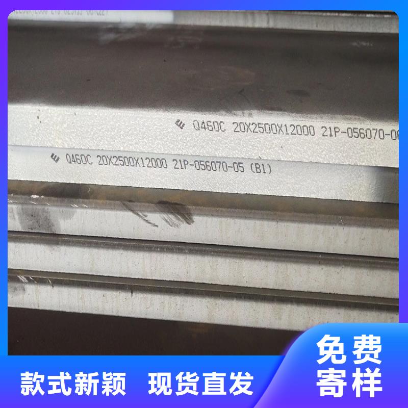 弹簧钢板视频-信州|婺源|吉安|九江|萍乡|景德镇|宜春中鲁弹簧钢板_ 中鲁金属制品(上饶市分公司)