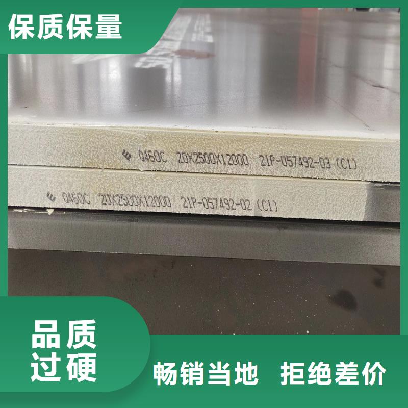 弹簧钢板视频-弹簧钢板-中鲁金属制品(南充市分公司)服务区域南部|高坪|内江|广安|德阳|雅安