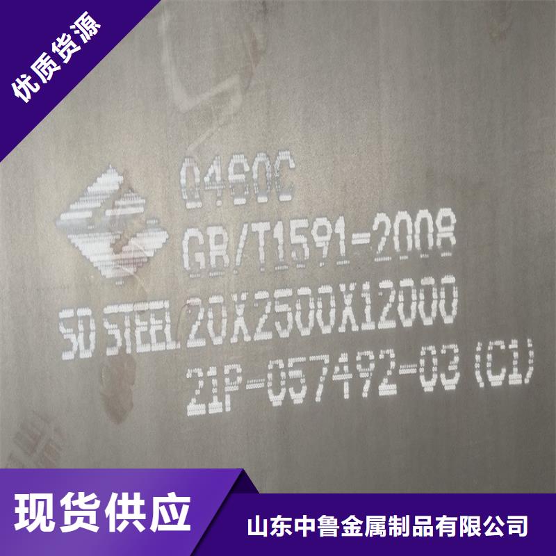 弹簧钢板视频-信州|婺源|吉安|九江|萍乡|景德镇|宜春中鲁弹簧钢板_ 中鲁金属制品(上饶市分公司)