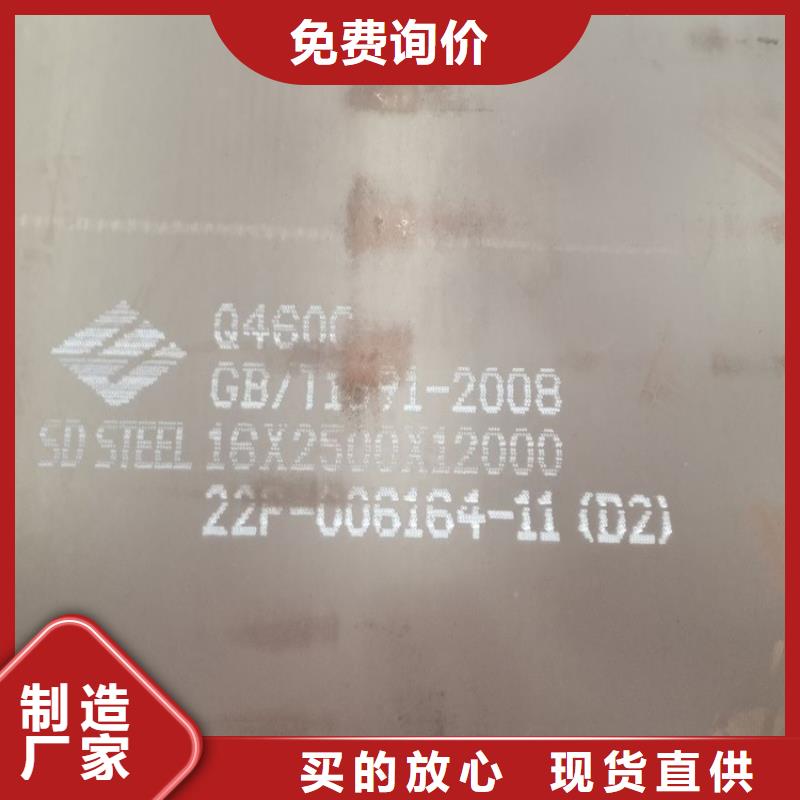 高强钢板Q460C-Q550D-Q690D钢板定制零售批发