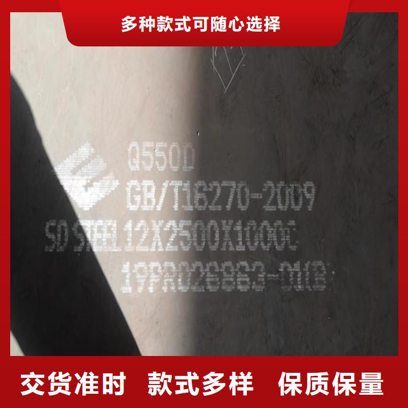 弹簧钢板视频-弹簧钢板-中鲁金属制品(南充市分公司)服务区域南部|高坪|内江|广安|德阳|雅安