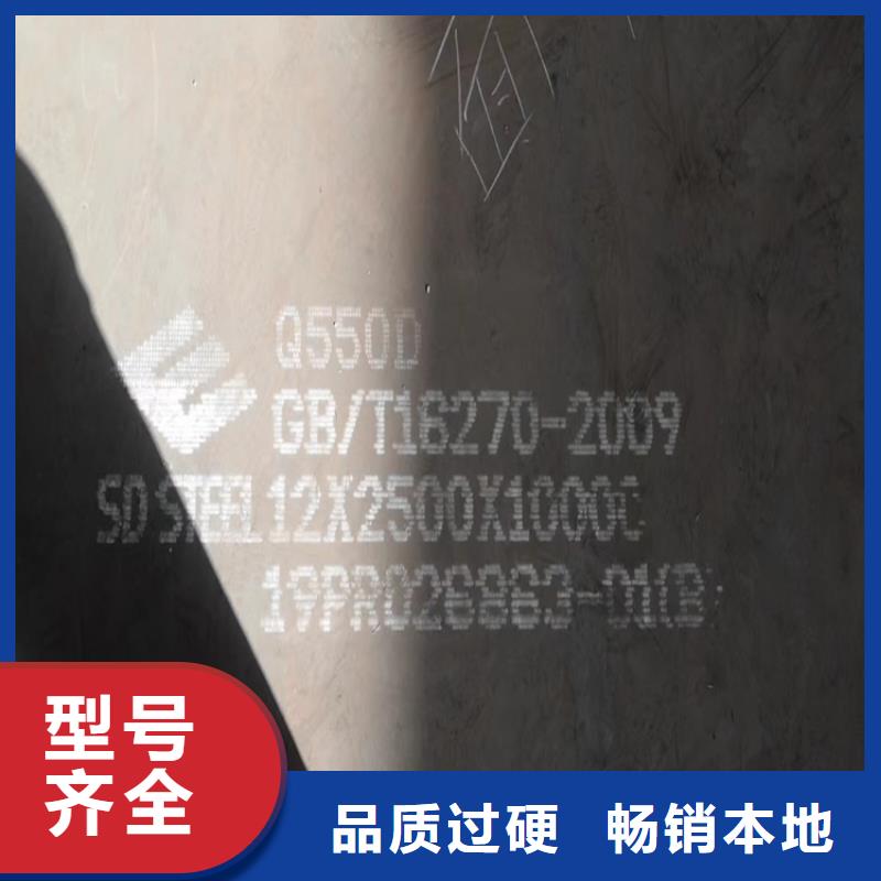 弹簧钢板视频-信州|婺源|吉安|九江|萍乡|景德镇|宜春中鲁弹簧钢板_ 中鲁金属制品(上饶市分公司)