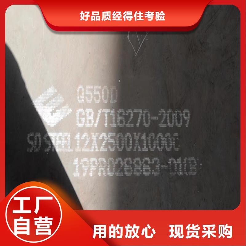 高强钢板Q460C-Q550D-Q690D弹簧钢板厂家定制