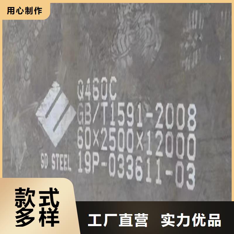 高强钢板Q460C-Q550D-Q690D弹簧钢板厂家定制