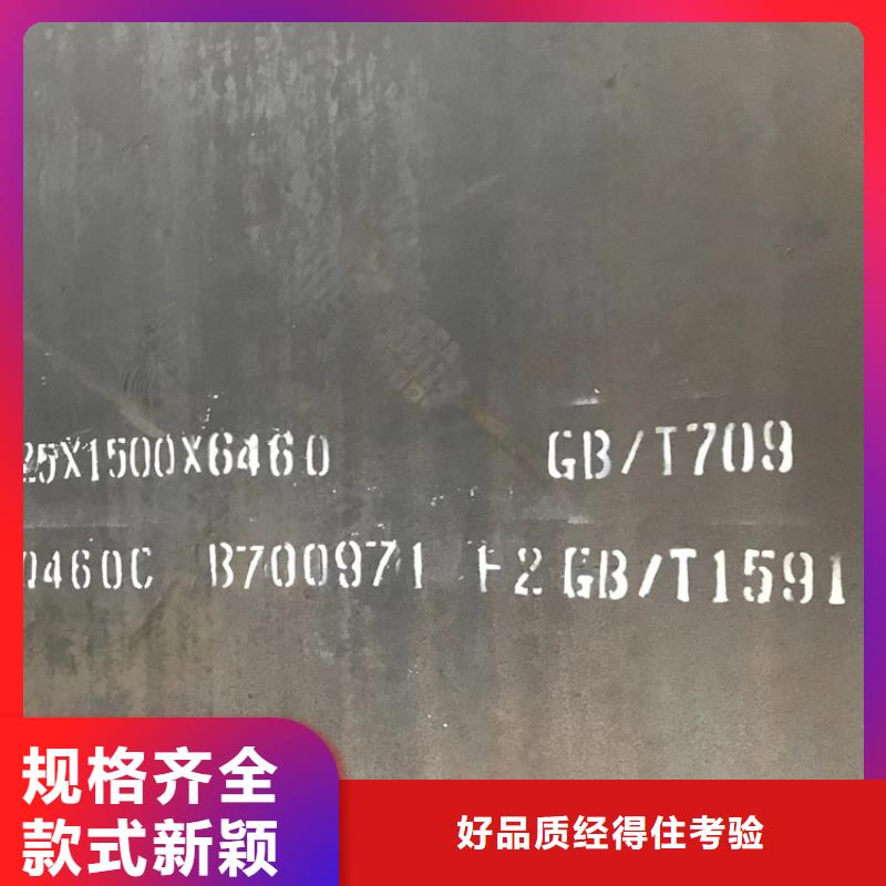 高强钢板Q460C-Q550D-Q690D弹簧钢板厂家定制