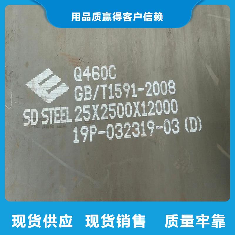 高强钢板Q460C-Q550D-Q690D弹簧钢板厂家定制