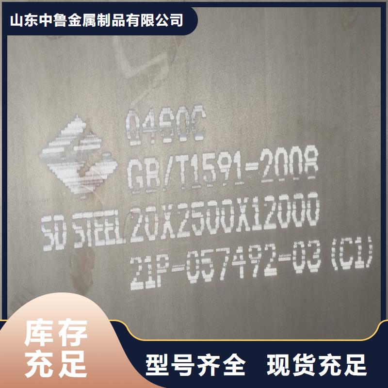 高强钢板Q460C-Q550D-Q690D弹簧钢板厂家定制