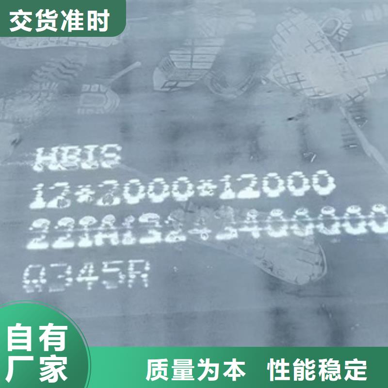 弹簧钢板视频-津|澧县|张家界|岳阳|怀化|郴州弹簧钢板现货销售-中鲁金属制品(常德市分公司)