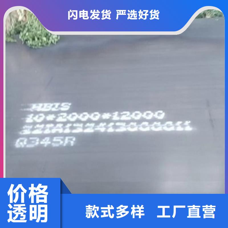 弹簧钢板视频-辽阳市弹簧钢板-【此地】可服务区域白塔|宏伟|锦州|阜新|盘锦|本溪|鞍山|抚顺