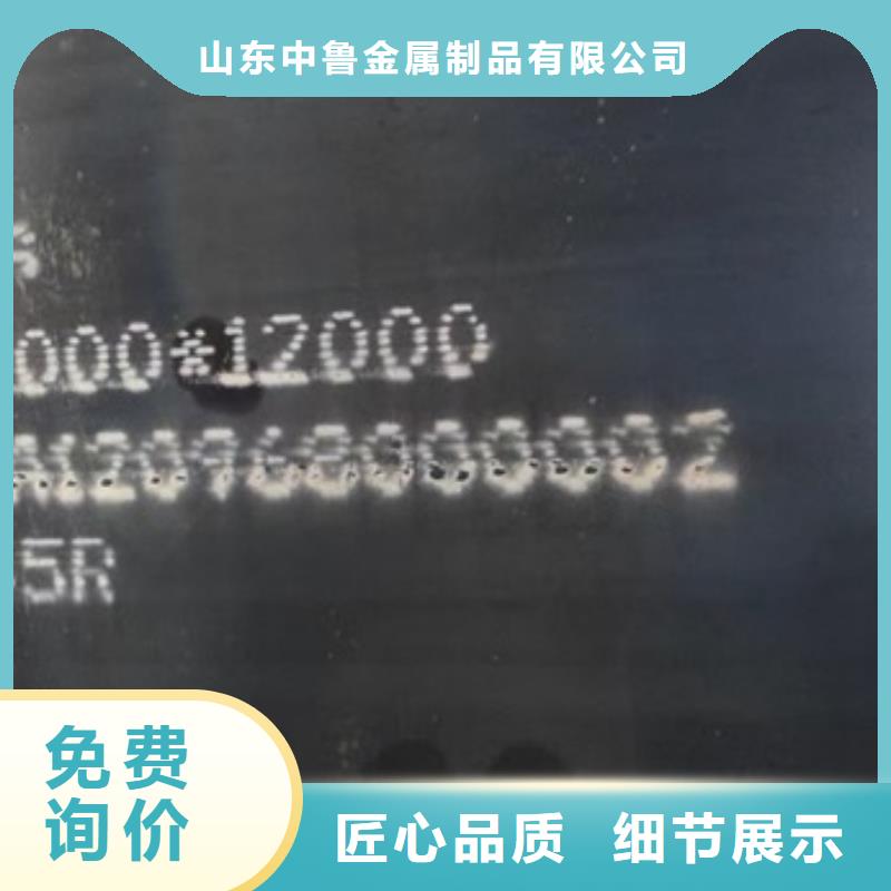 锅炉容器钢板Q245R-20G-Q345R耐磨钢板来图定制
