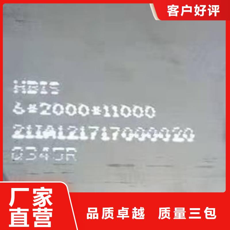 弹簧钢板视频-辽阳市弹簧钢板-【此地】可服务区域白塔|宏伟|锦州|阜新|盘锦|本溪|鞍山|抚顺