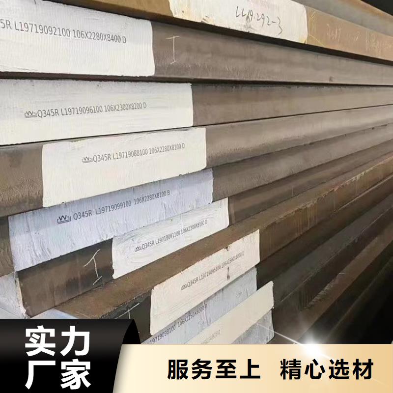 弹簧钢板视频-津|澧县|张家界|岳阳|怀化|郴州弹簧钢板现货销售-中鲁金属制品(常德市分公司)