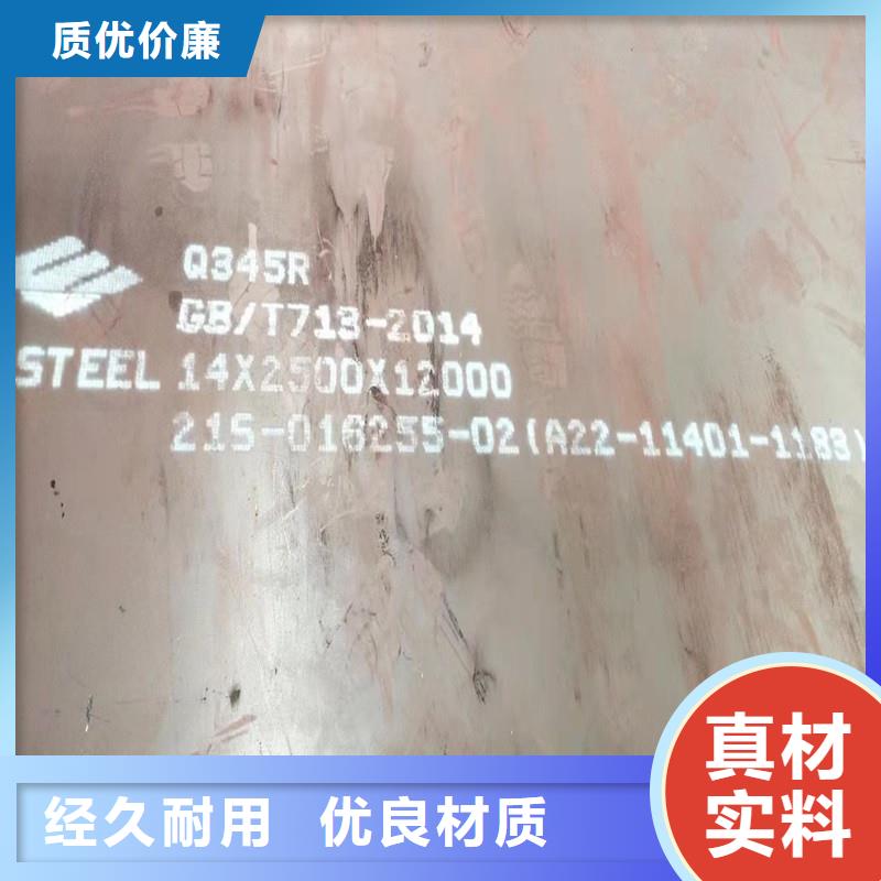 弹簧钢板视频-辽阳市弹簧钢板-【此地】可服务区域白塔|宏伟|锦州|阜新|盘锦|本溪|鞍山|抚顺