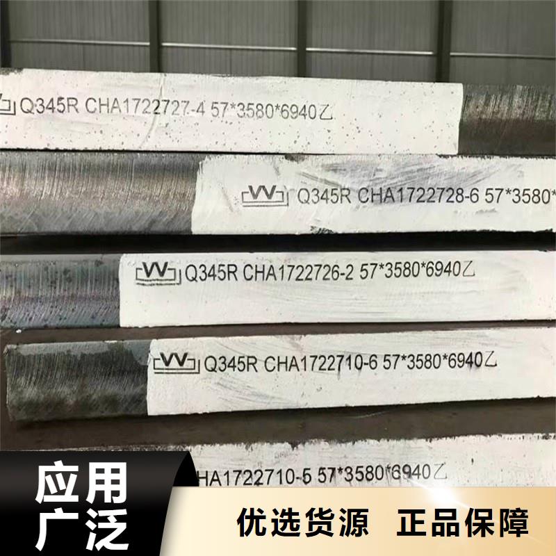 弹簧钢板视频-津|澧县|张家界|岳阳|怀化|郴州弹簧钢板现货销售-中鲁金属制品(常德市分公司)