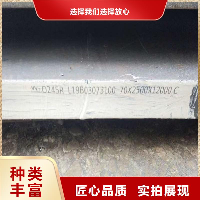 弹簧钢板视频-辽阳市弹簧钢板-【此地】可服务区域白塔|宏伟|锦州|阜新|盘锦|本溪|鞍山|抚顺