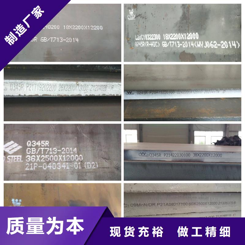 弹簧钢板视频-津|澧县|张家界|岳阳|怀化|郴州弹簧钢板现货销售-中鲁金属制品(常德市分公司)
