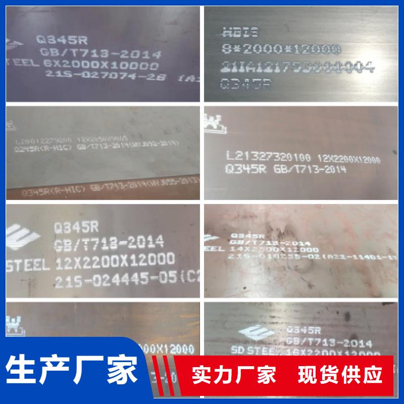 锅炉容器钢板Q245R-20G-Q345R耐磨钢板来图定制