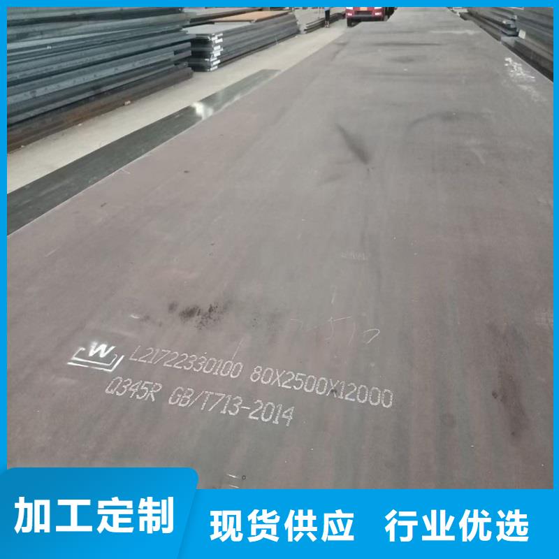 锅炉容器钢板Q245R-20G-Q345R耐磨钢板来图定制