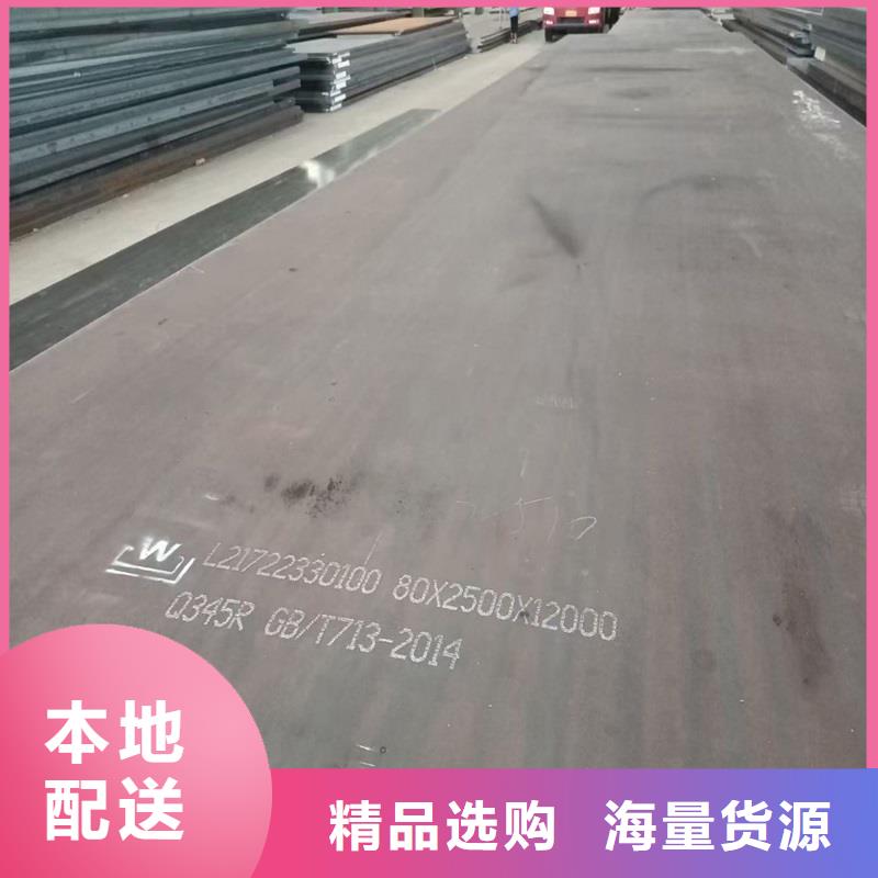 弹簧钢板视频-津|澧县|张家界|岳阳|怀化|郴州弹簧钢板现货销售-中鲁金属制品(常德市分公司)