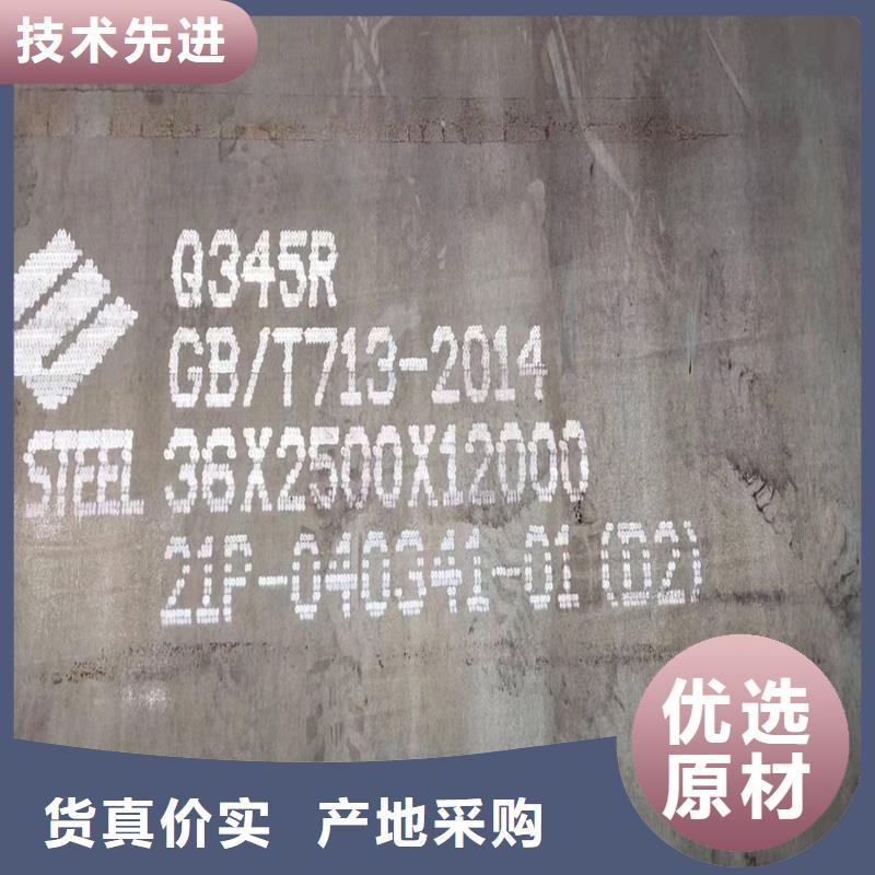 弹簧钢板视频-辽阳市弹簧钢板-【此地】可服务区域白塔|宏伟|锦州|阜新|盘锦|本溪|鞍山|抚顺