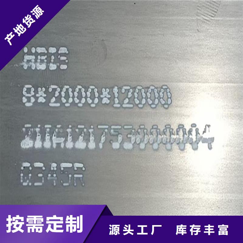 弹簧钢板视频-辽阳市弹簧钢板-【此地】可服务区域白塔|宏伟|锦州|阜新|盘锦|本溪|鞍山|抚顺