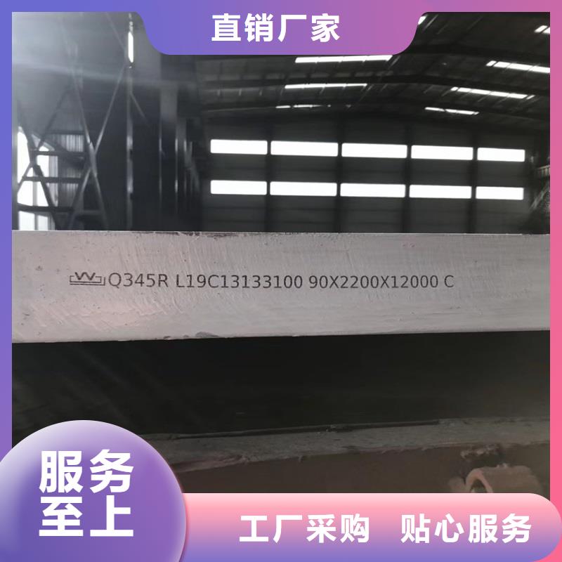 弹簧钢板视频-辽阳市弹簧钢板-【此地】可服务区域白塔|宏伟|锦州|阜新|盘锦|本溪|鞍山|抚顺