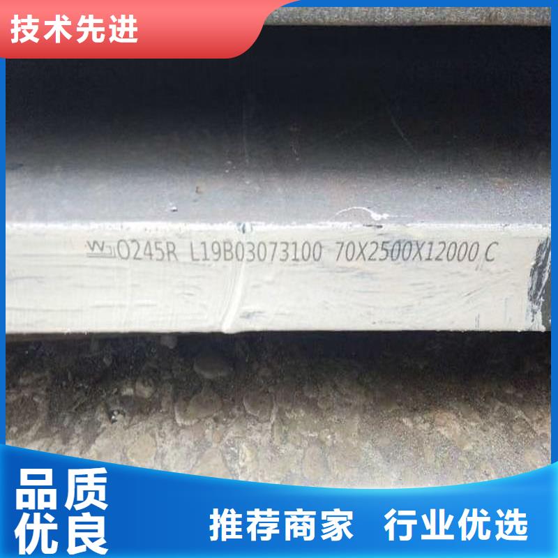 弹簧钢板视频-津|澧县|张家界|岳阳|怀化|郴州弹簧钢板现货销售-中鲁金属制品(常德市分公司)