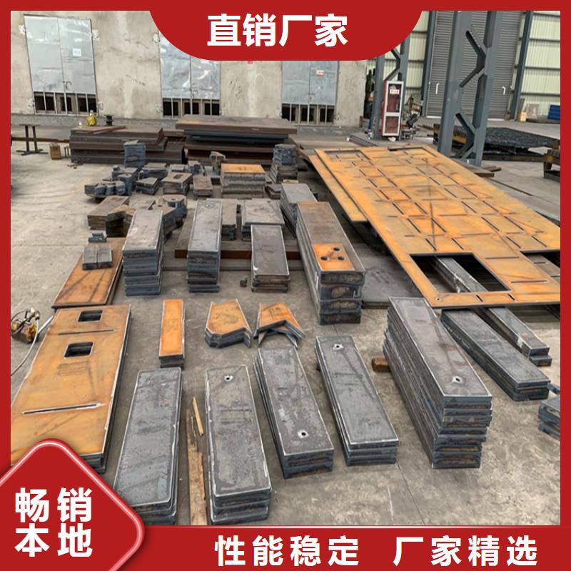平顶山42CrMo合金板加工厂家