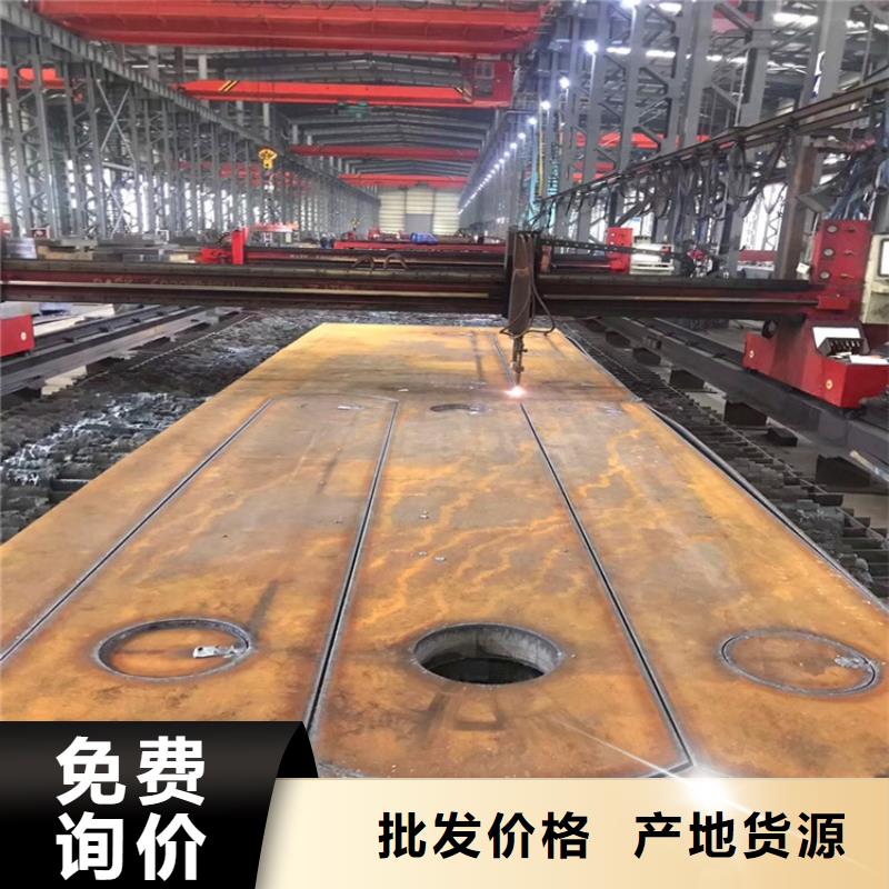 【 合金钢板_弹簧钢板工厂价格】
